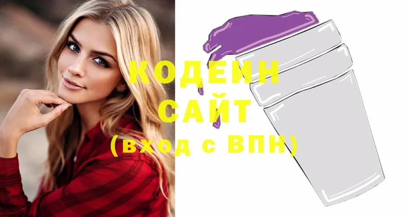 Codein Purple Drank  наркошоп  Асино 