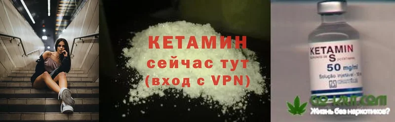 гидра ССЫЛКА  Асино  Кетамин ketamine 